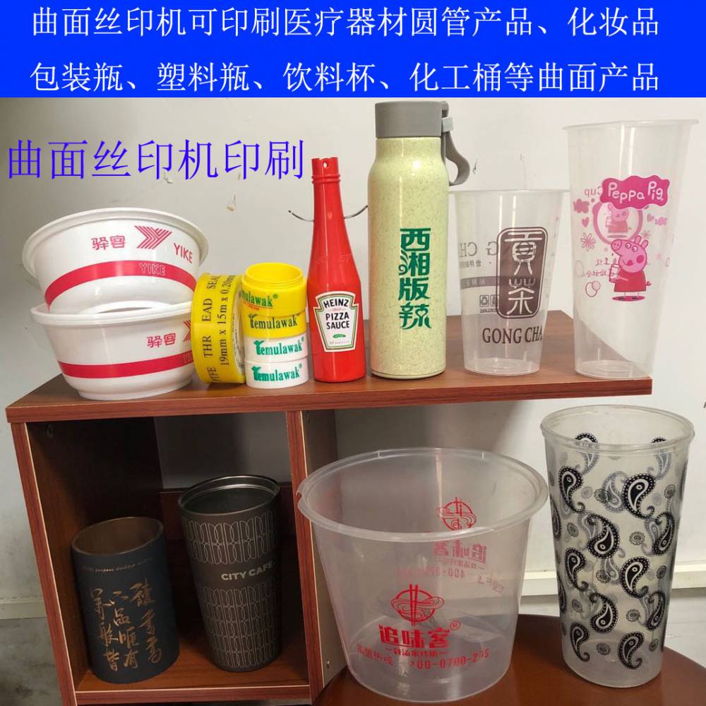 東莞駿欣機(jī)械有限公司提供絲印機(jī)移印機(jī)